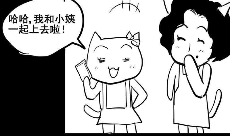 第69话 霍柿被救81