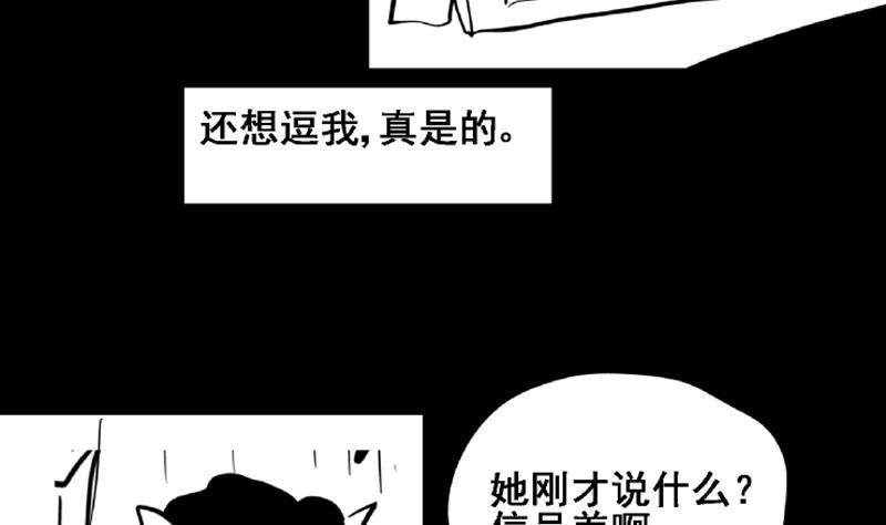 第69话 霍柿被救83