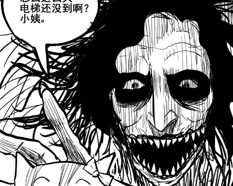 第69话 霍柿被救86