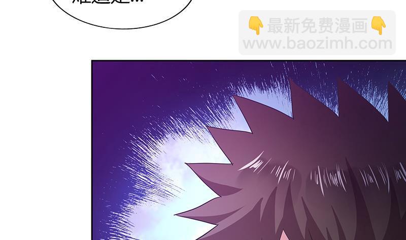 第72话 她的真实身份10