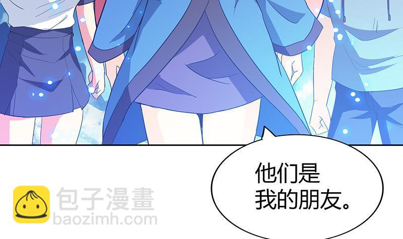 第72话 她的真实身份32