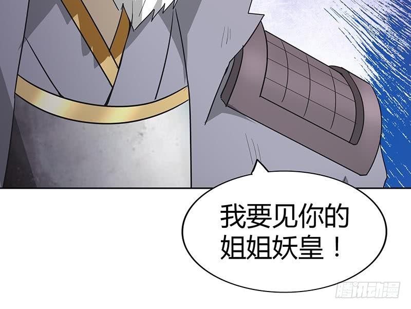 第72话 她的真实身份51