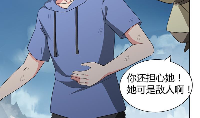 第72话 她的真实身份60