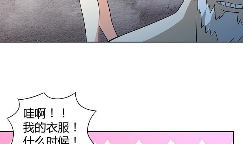第73话 抓住你了！13