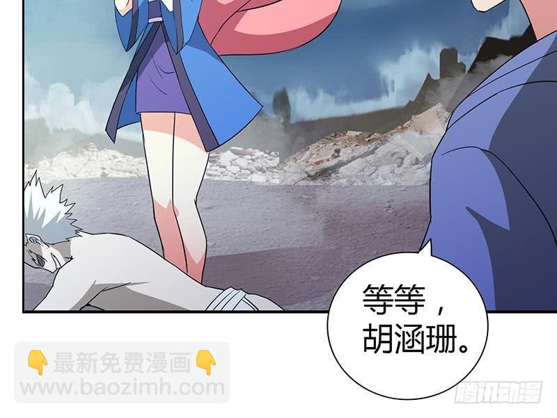 第73话 抓住你了！23