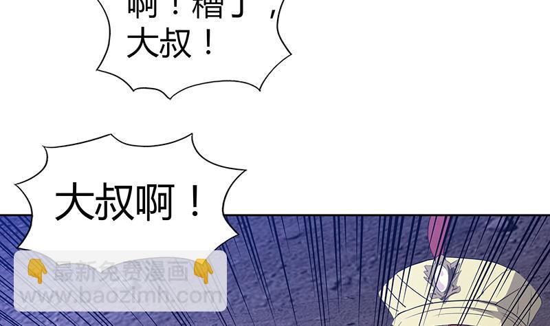 第73话 抓住你了！39