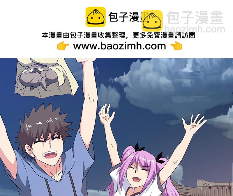 第73话 抓住你了！52