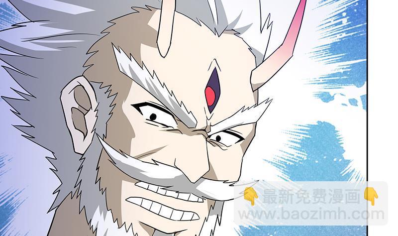 第73话 抓住你了！9