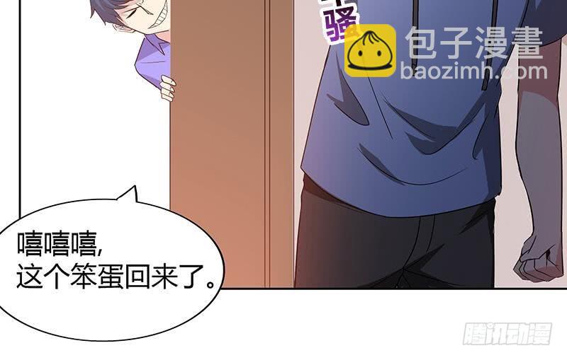 第77话 重回校园23