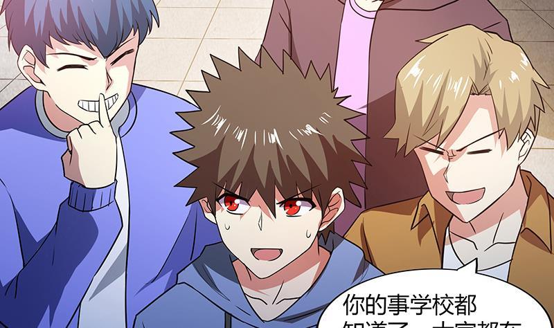 第77话 重回校园25