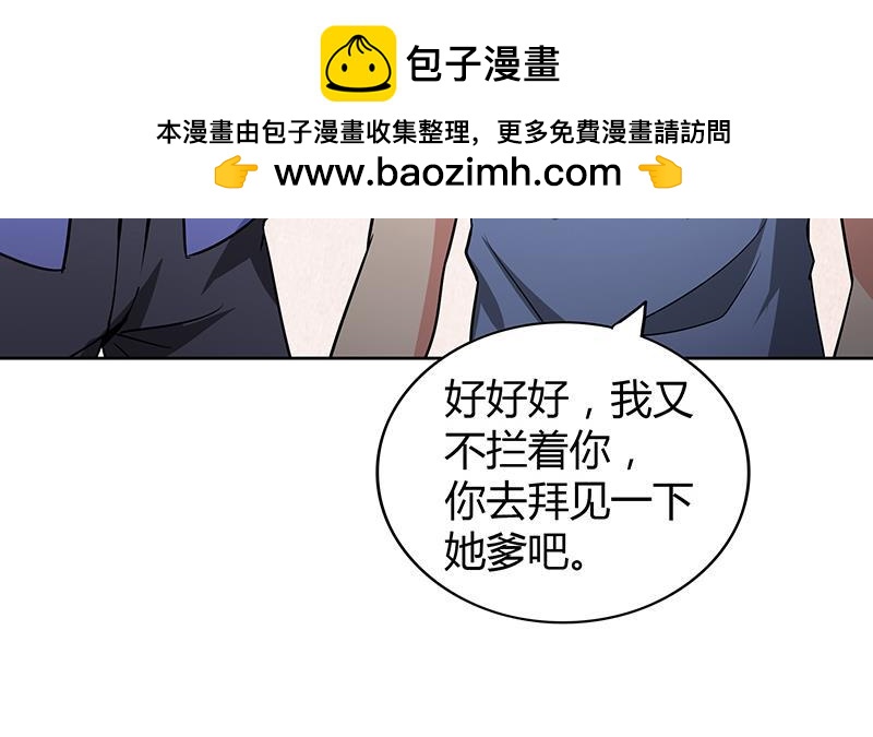 第77话 重回校园29