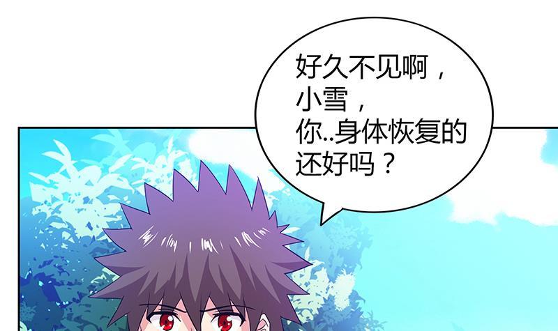 第77话 重回校园35