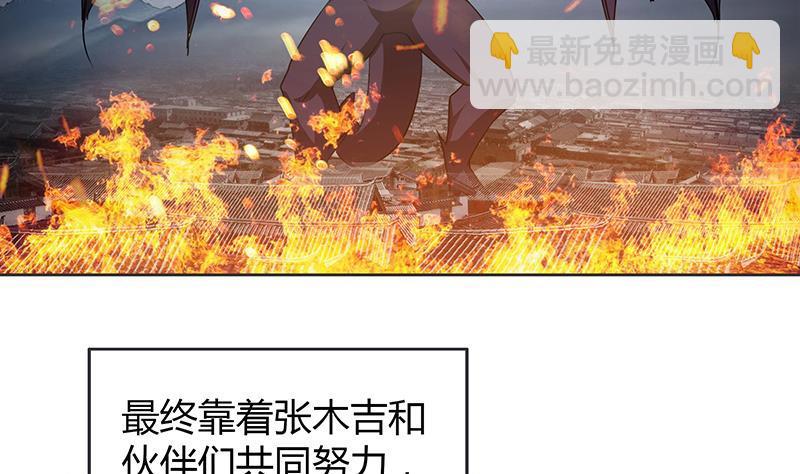 第77话 重回校园4