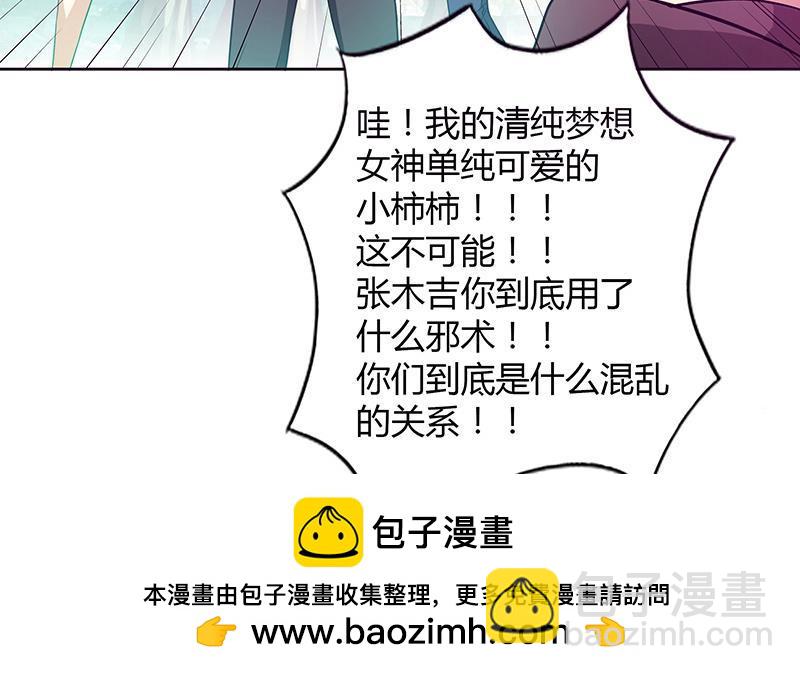 第77话 重回校园49