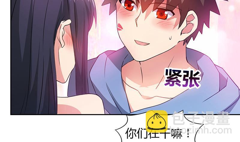 第77话 重回校园50