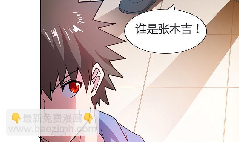 第77话 重回校园55
