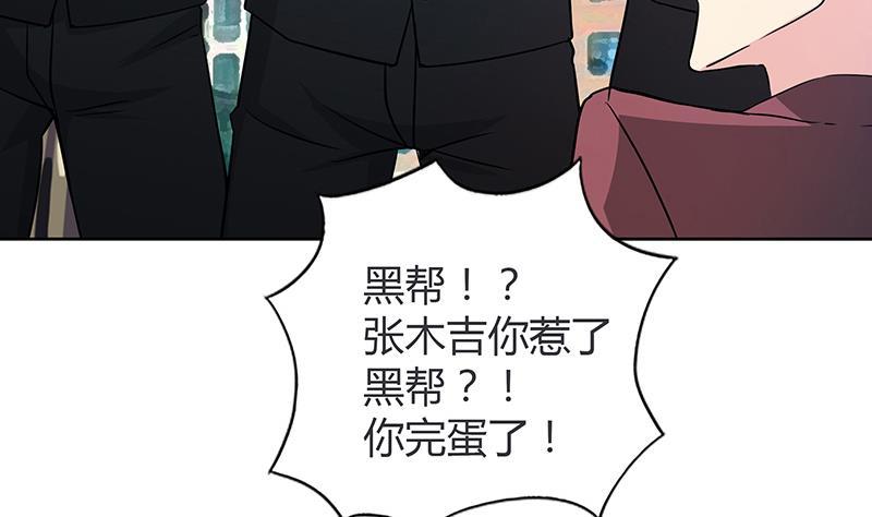 第77话 重回校园59