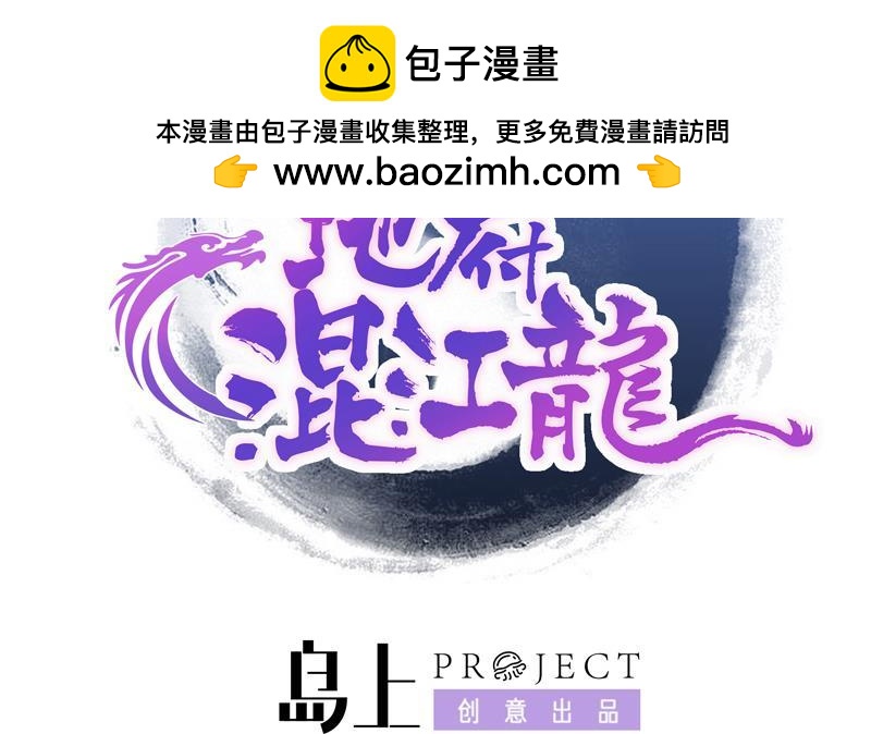 第84话 我有内部人员！1
