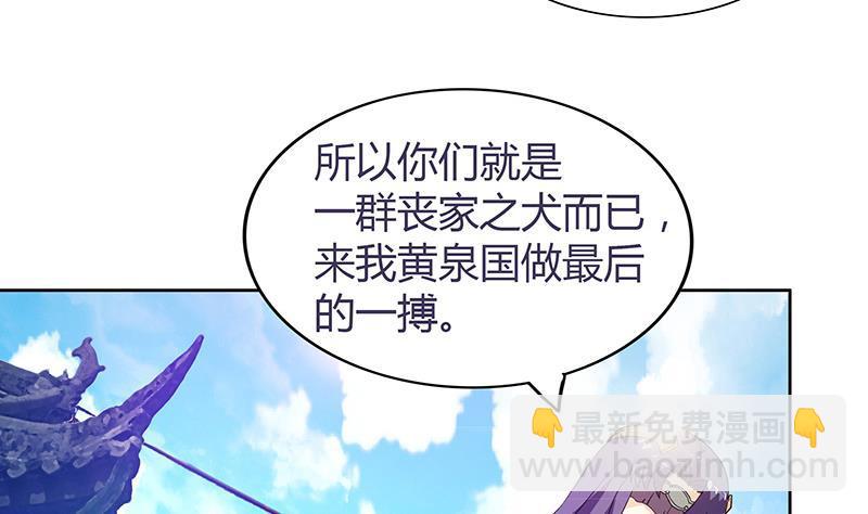 第84话 我有内部人员！15