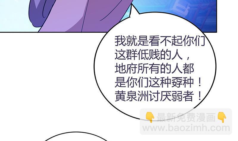 第84话 我有内部人员！17