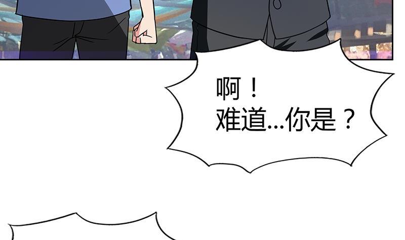 第84话 我有内部人员！28