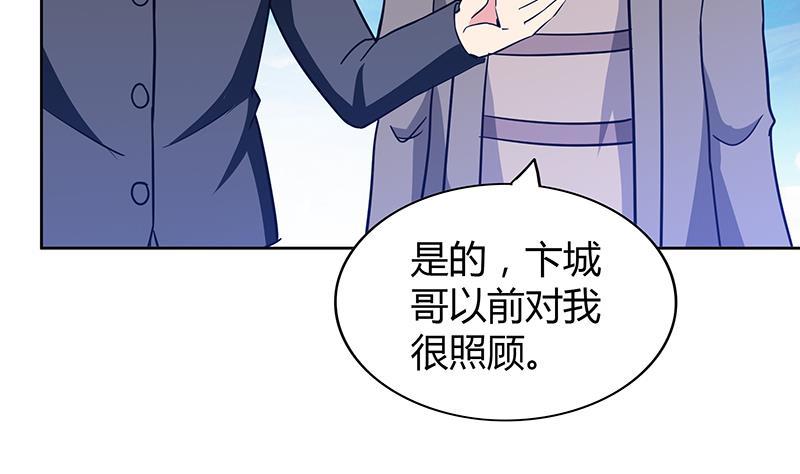 第84话 我有内部人员！36