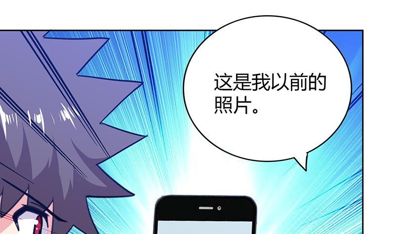第84话 我有内部人员！37