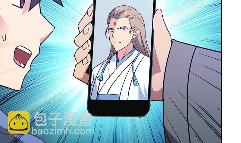 第84话 我有内部人员！38