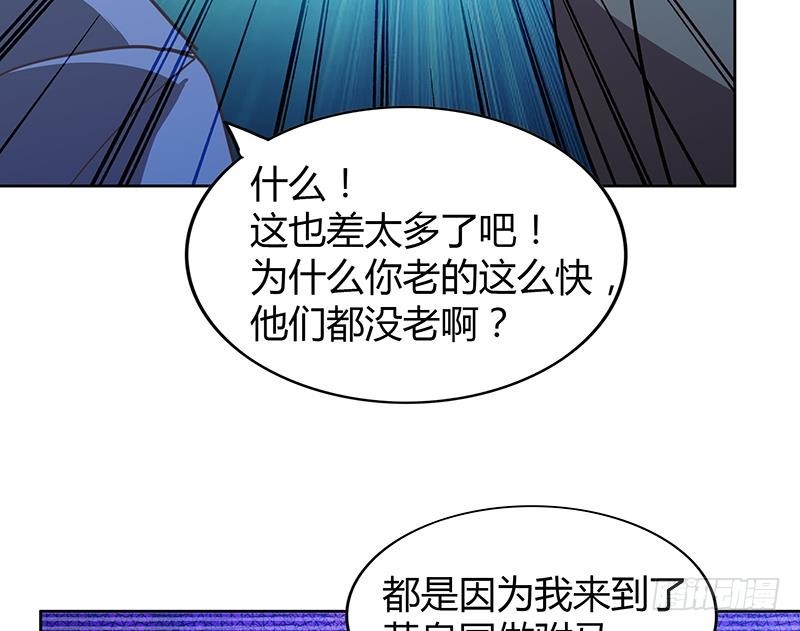 第84话 我有内部人员！39