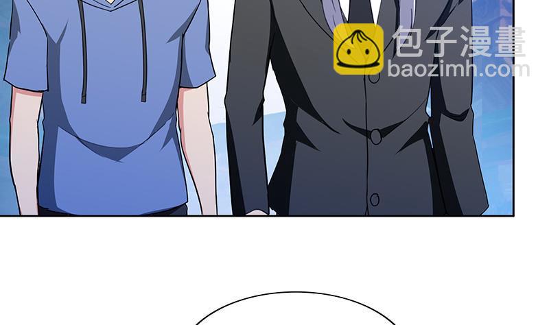 第84话 我有内部人员！4