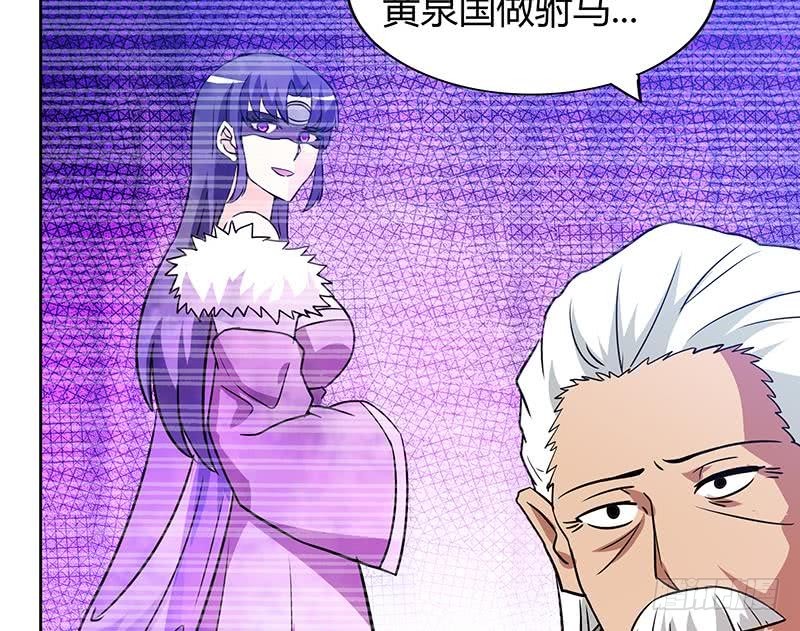 第84话 我有内部人员！40
