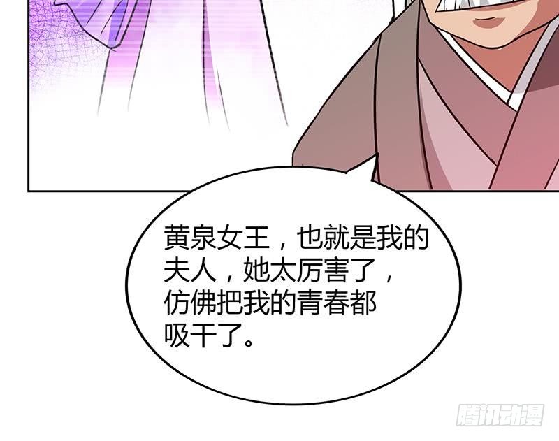 第84话 我有内部人员！41