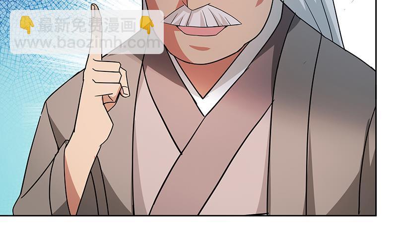 第84话 我有内部人员！46
