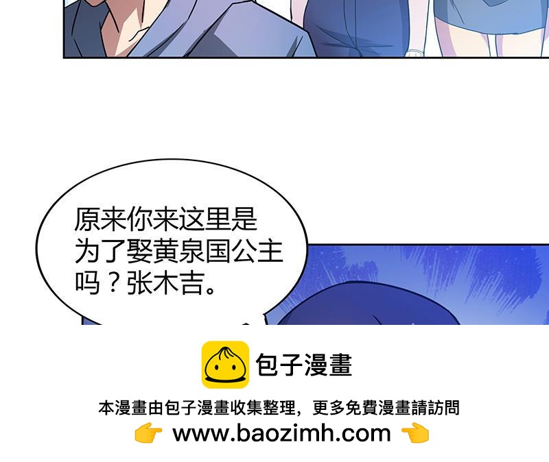 第84话 我有内部人员！53