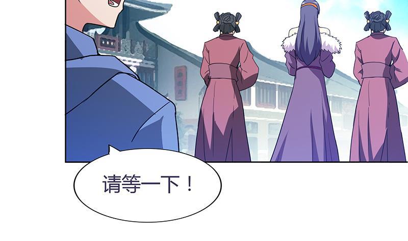 第84话 我有内部人员！6