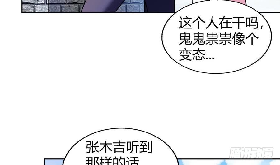 第89话 现场暴击21
