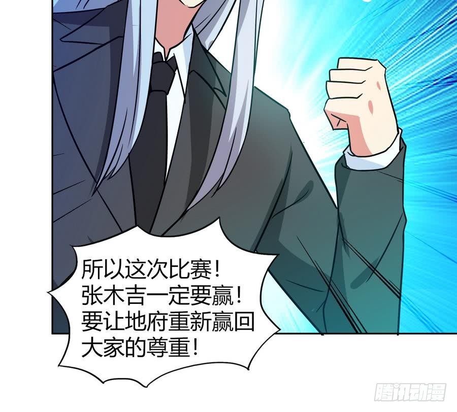第89话 现场暴击51