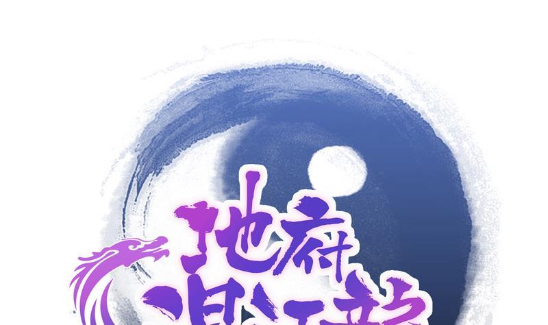 第92话 丧失斗志0
