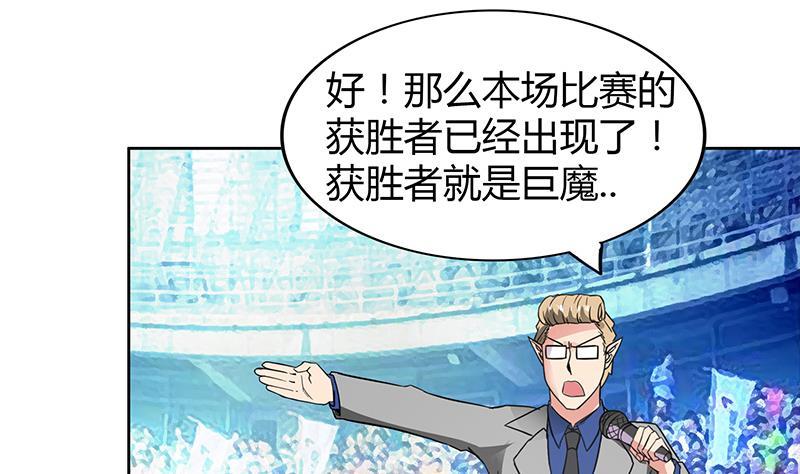 第92话 丧失斗志10