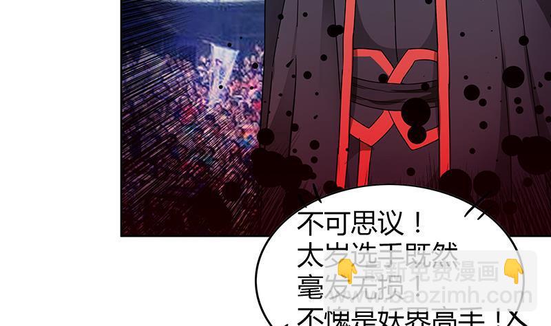 第92话 丧失斗志16