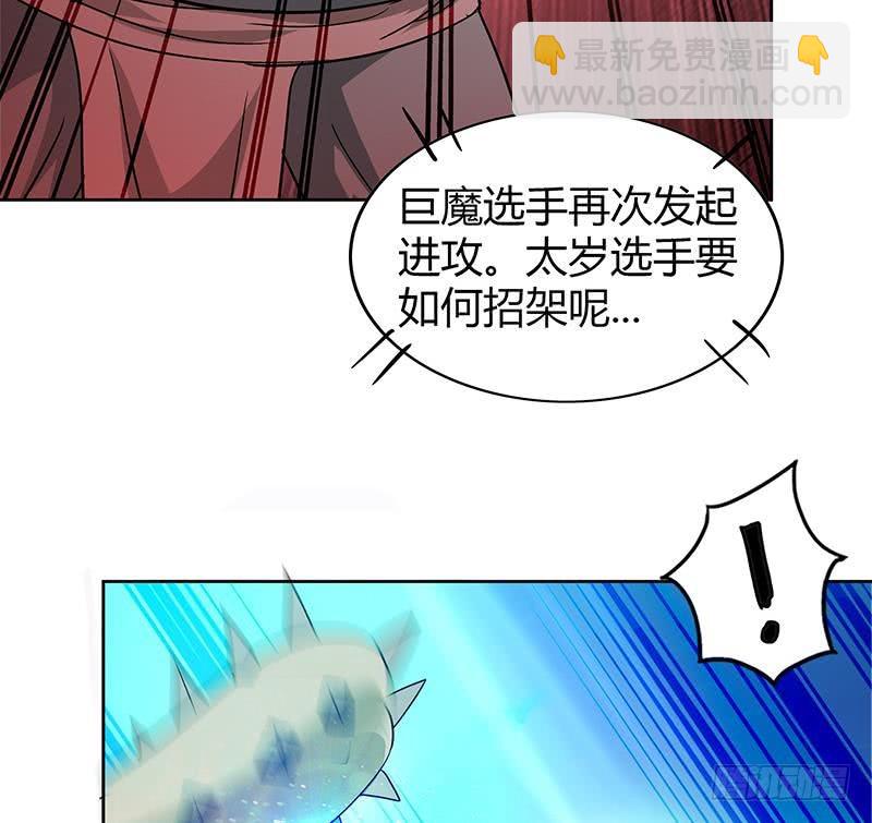 第92话 丧失斗志19