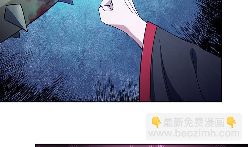 第92话 丧失斗志22