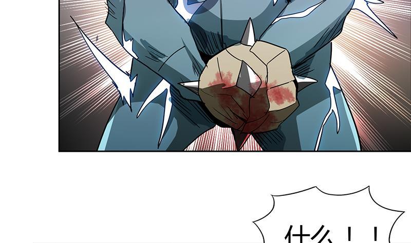 第92话 丧失斗志24