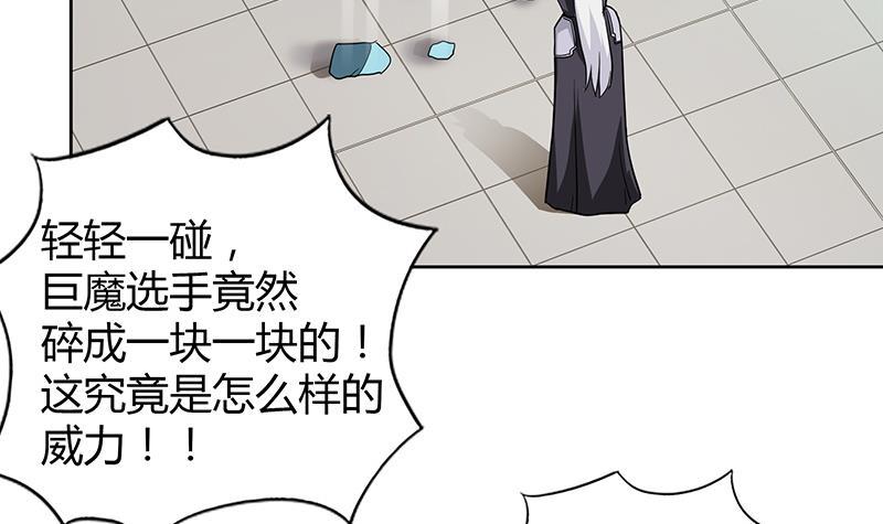 第92话 丧失斗志26