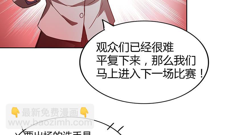 第92话 丧失斗志32