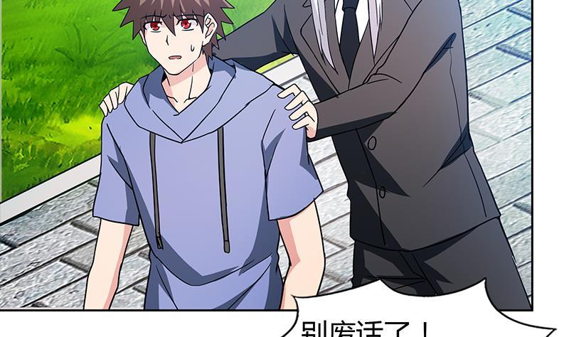 第92话 丧失斗志36
