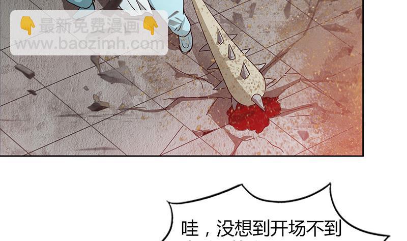 第92话 丧失斗志4