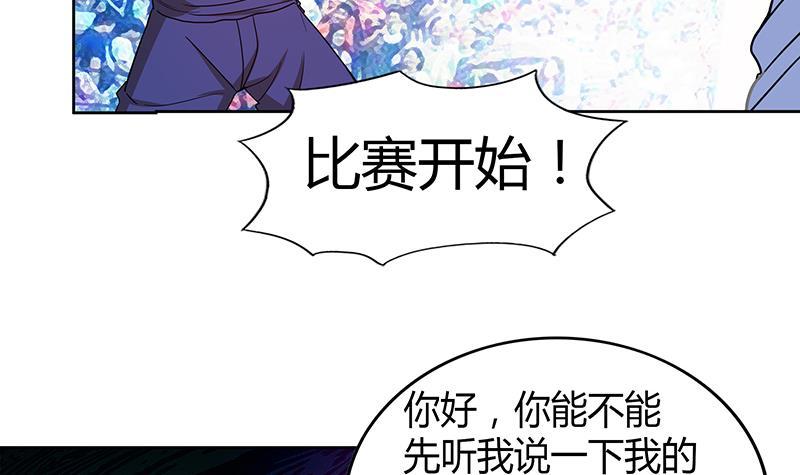 第92话 丧失斗志44