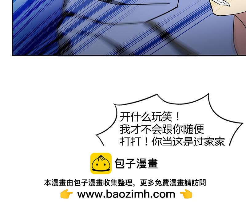 第92话 丧失斗志49