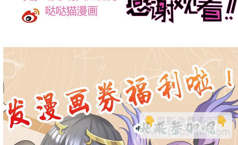 第92话 丧失斗志61